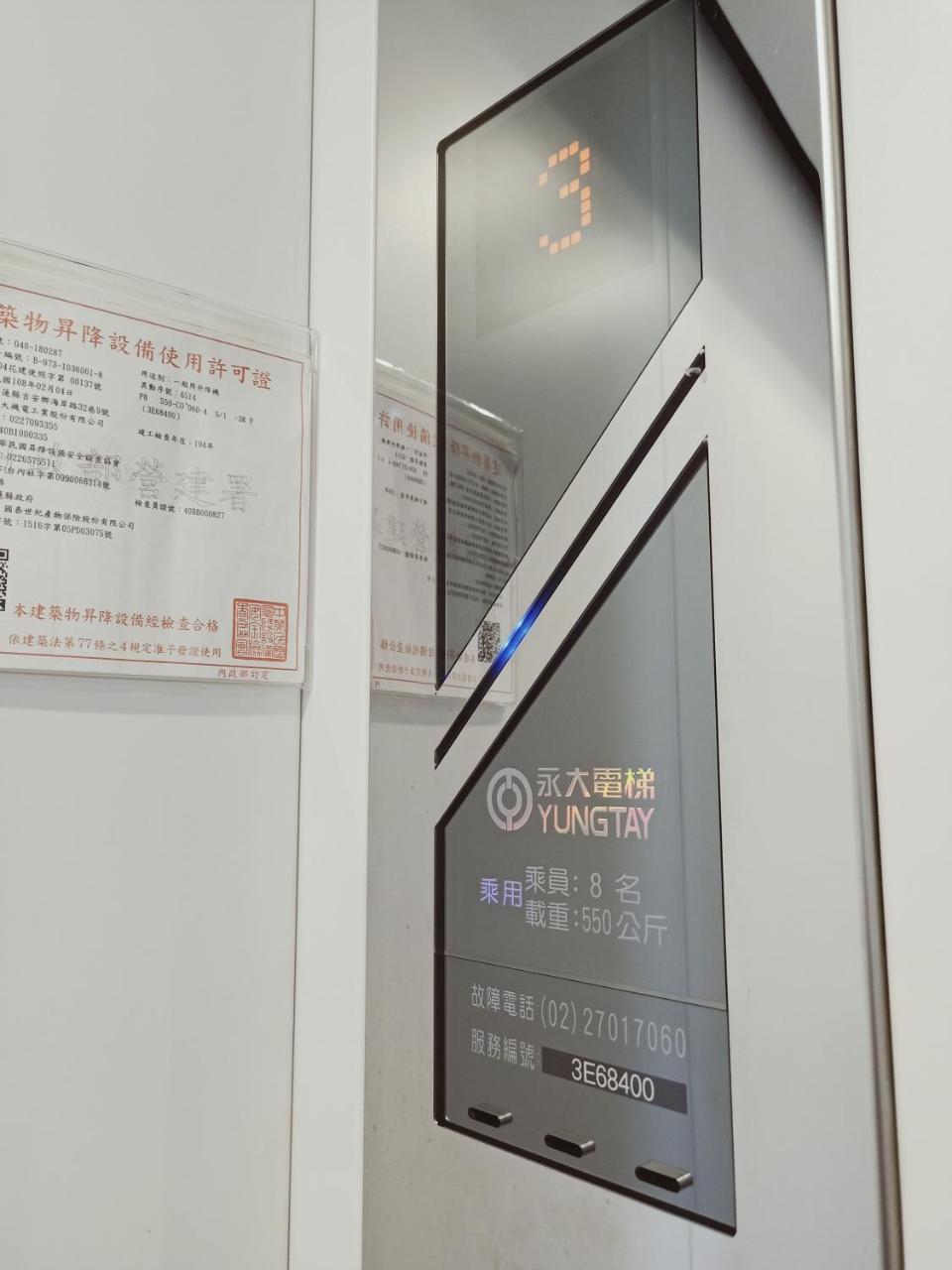 花蓮法蘿拉電梯田園民宿附設私人停車場 Ji'an Dış mekan fotoğraf